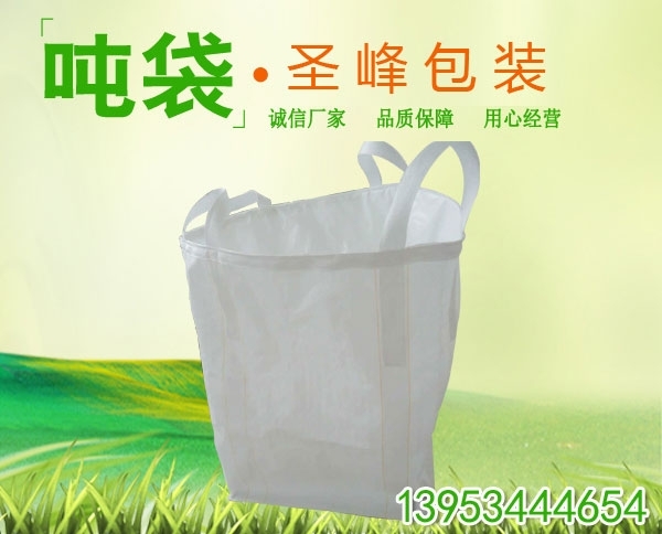 想要避免噸袋老化需要掌握哪幾種方法？